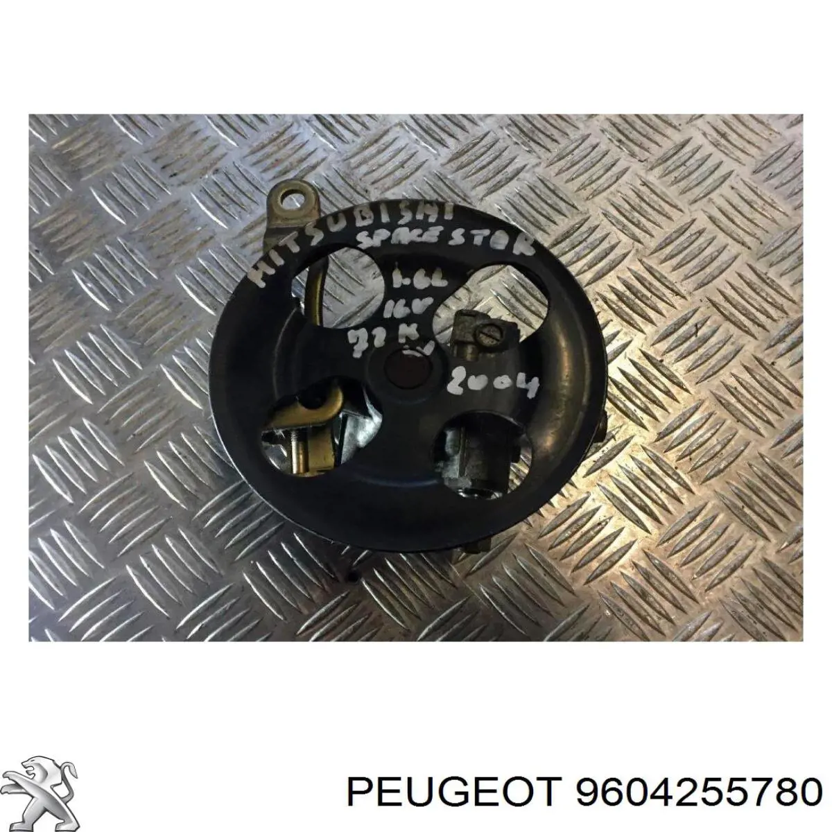 9604255780 Peugeot/Citroen 
