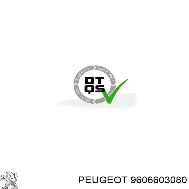 Купити 2004S8 Peugeot/Citroen Корзина зчеплення