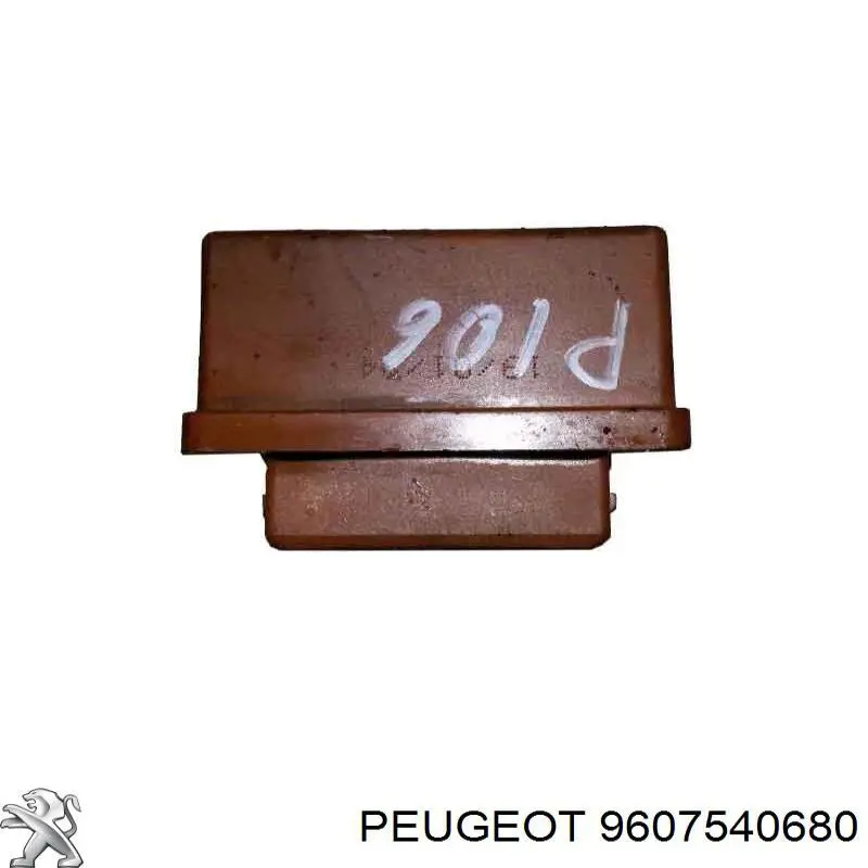 Купити 9607540680 Peugeot/Citroen Реле електробензонасосу