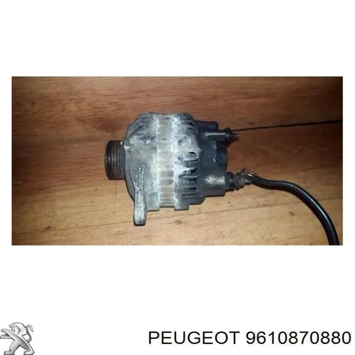 Генератор 9610870880 Peugeot/Citroen