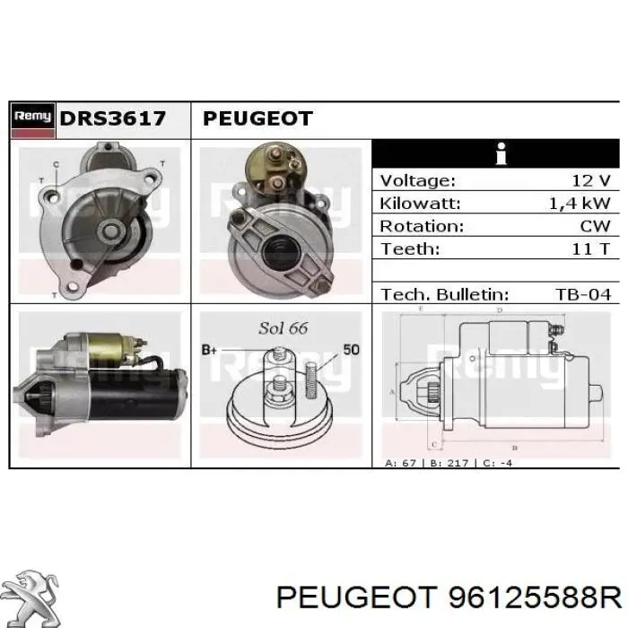 Стартер 96125588R Peugeot/Citroen