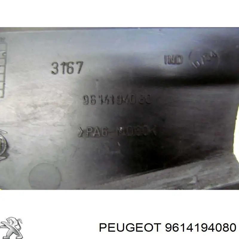 Купити 0320F4 Peugeot/Citroen 
