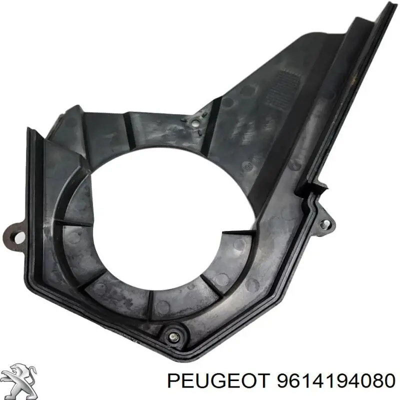 Купити 9622683180 Peugeot/Citroen 