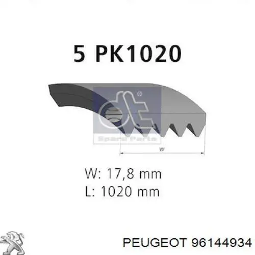 Ремінь приводний, агрегатів 96144934 Peugeot/Citroen