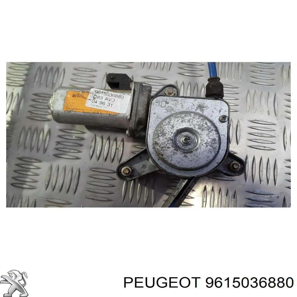  9615036880 Peugeot/Citroen