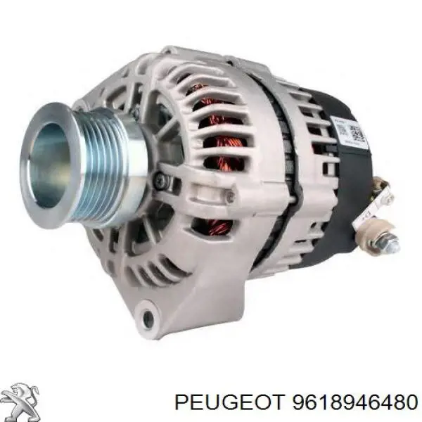 5705FG Peugeot/Citroen Авто генератор