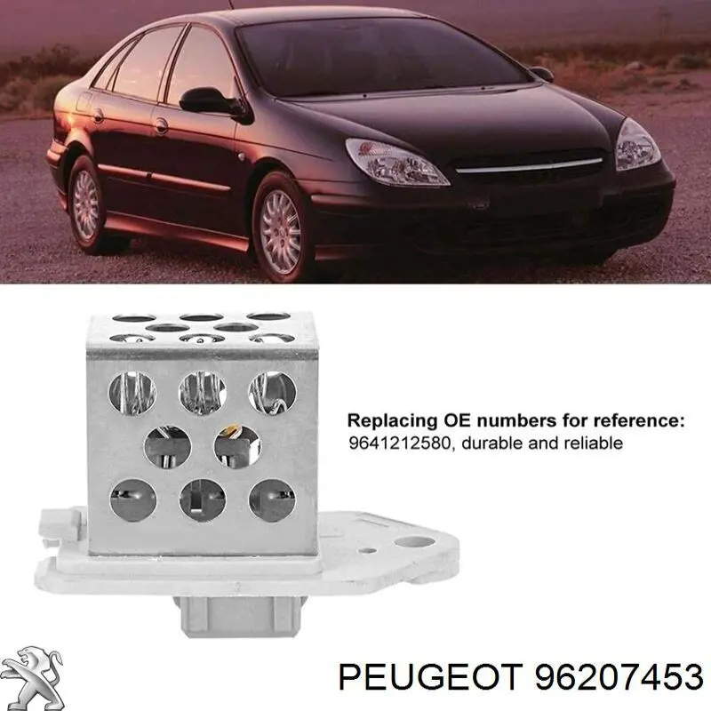 96207453 Peugeot/Citroen резистор (опір пічки, обігрівача салону)