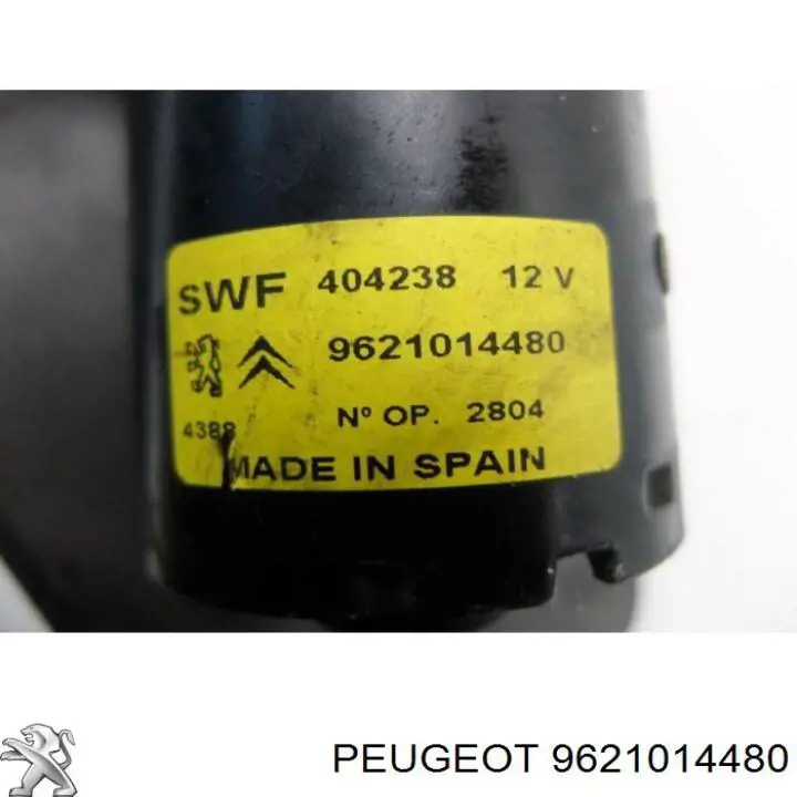 Купити 9621014480 Peugeot/Citroen 