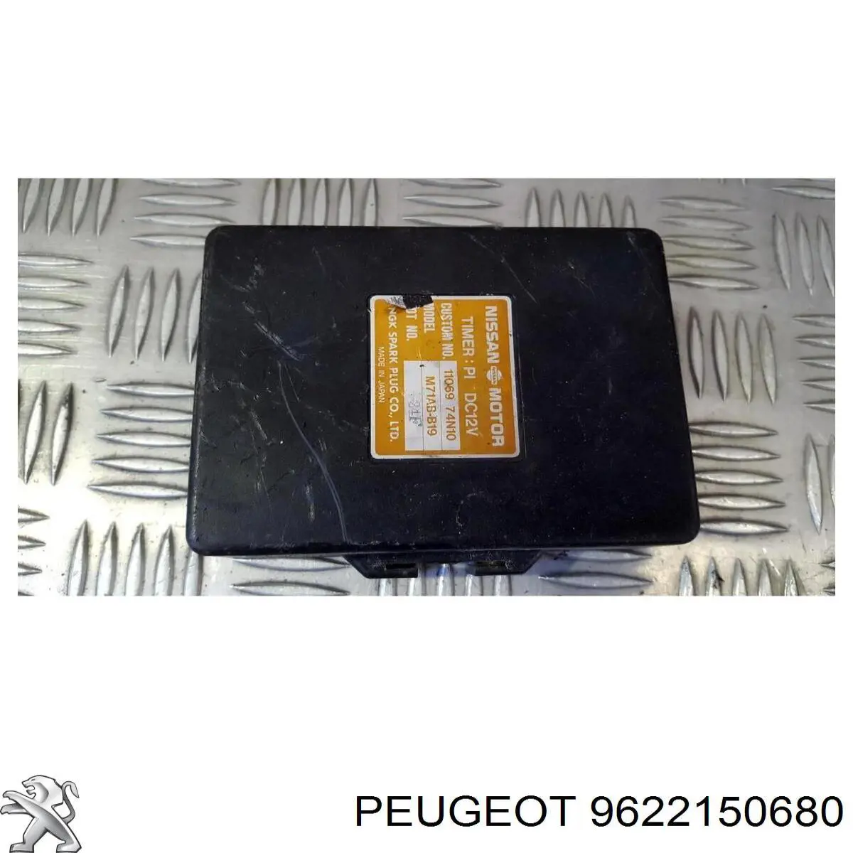 Купити 9622150680 Peugeot/Citroen 