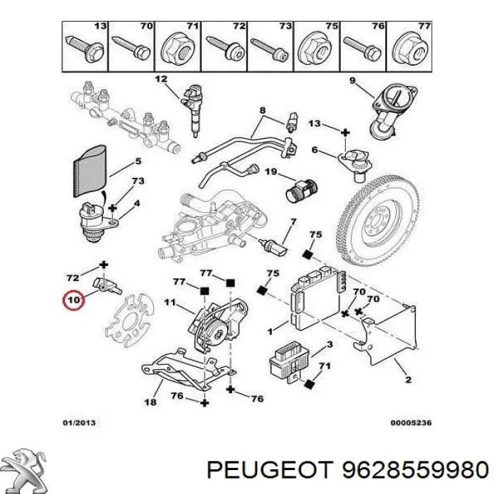 Купити 9628559980 Peugeot/Citroen ДПРВ