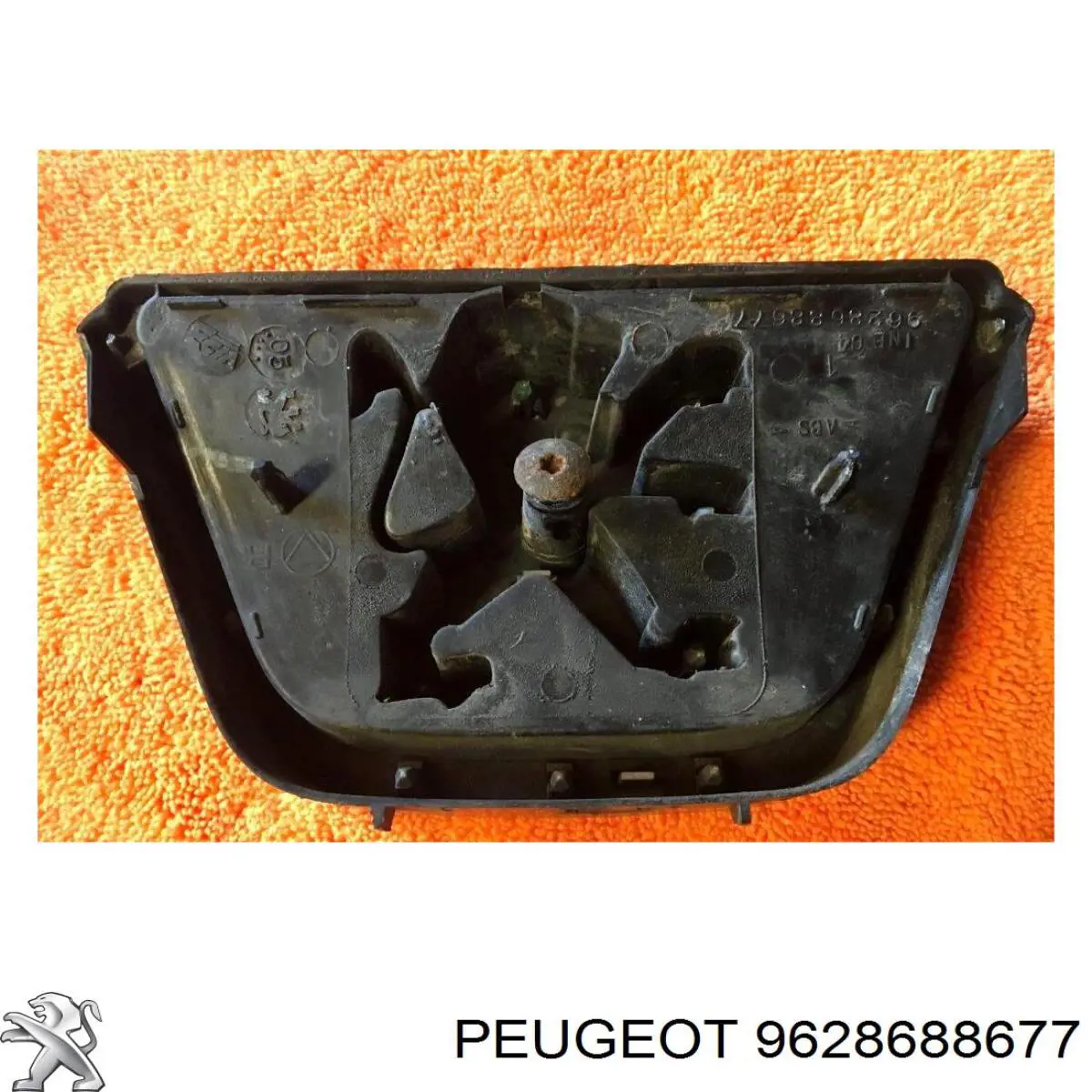 Купити 9628688677 Peugeot/Citroen 