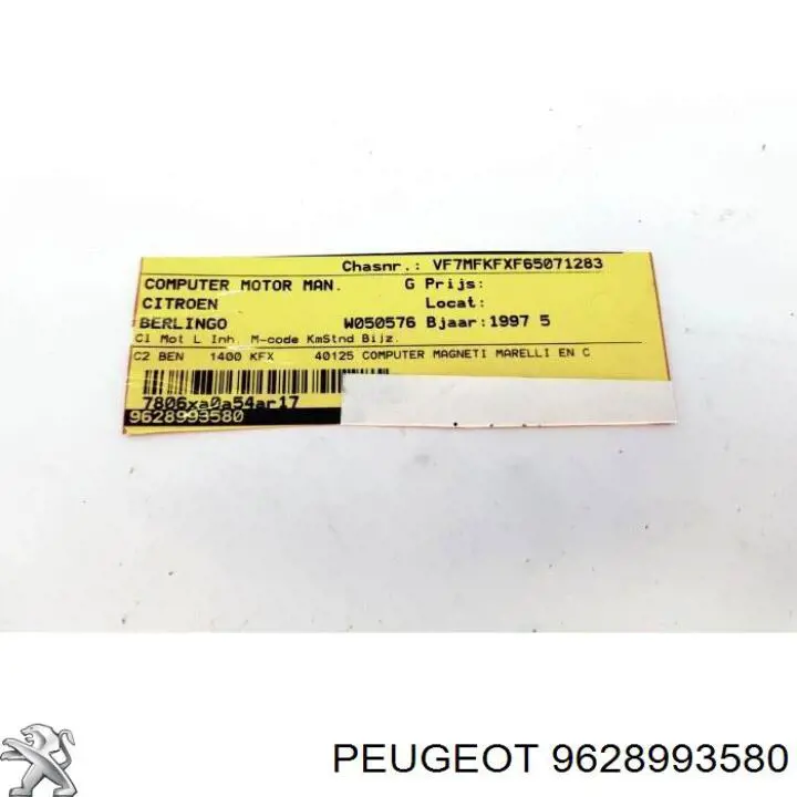 9628993580 Peugeot/Citroen Блок електронного управління