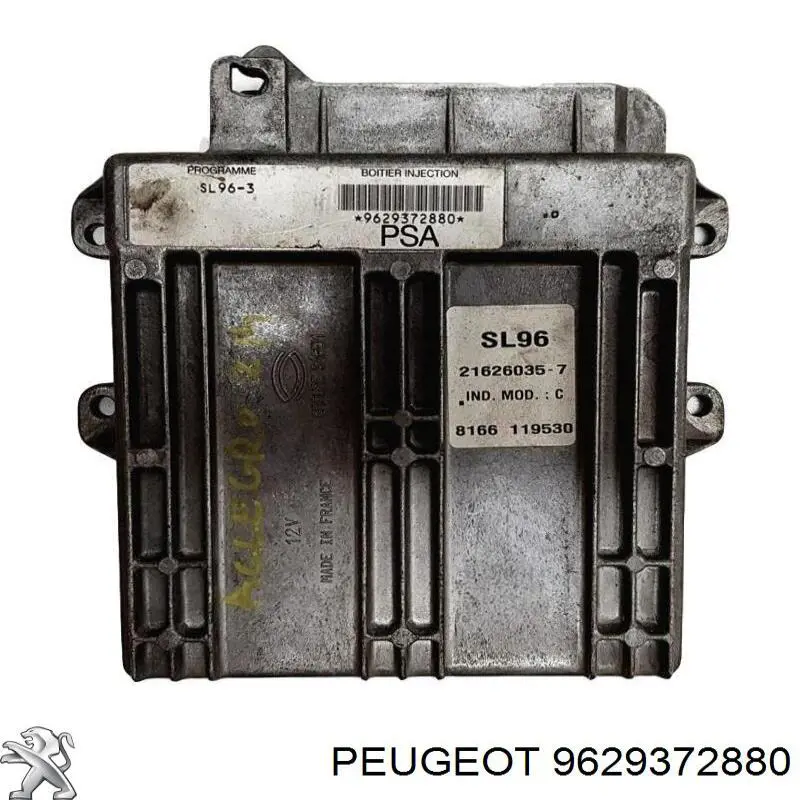 Купити 9629372880 Peugeot/Citroen 