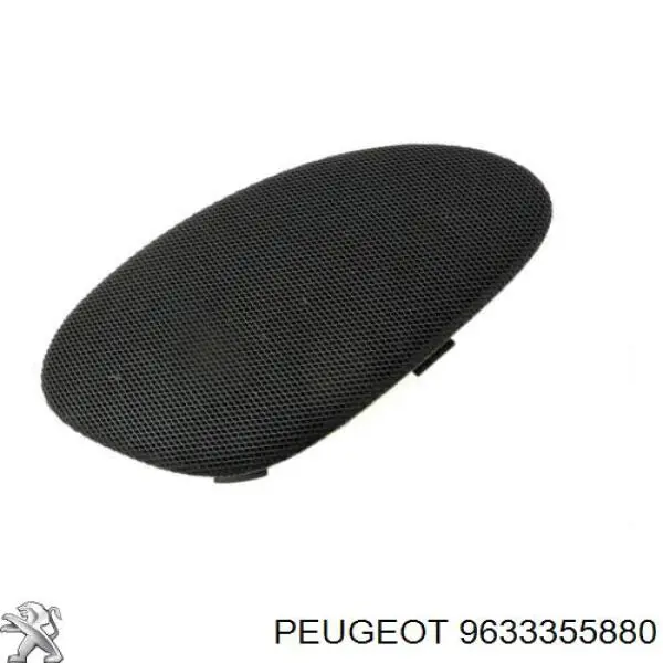 Купити 9633355880 Peugeot/Citroen 