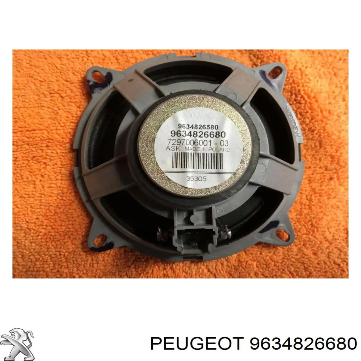9634826680 Peugeot/Citroen Динамік задньої двері