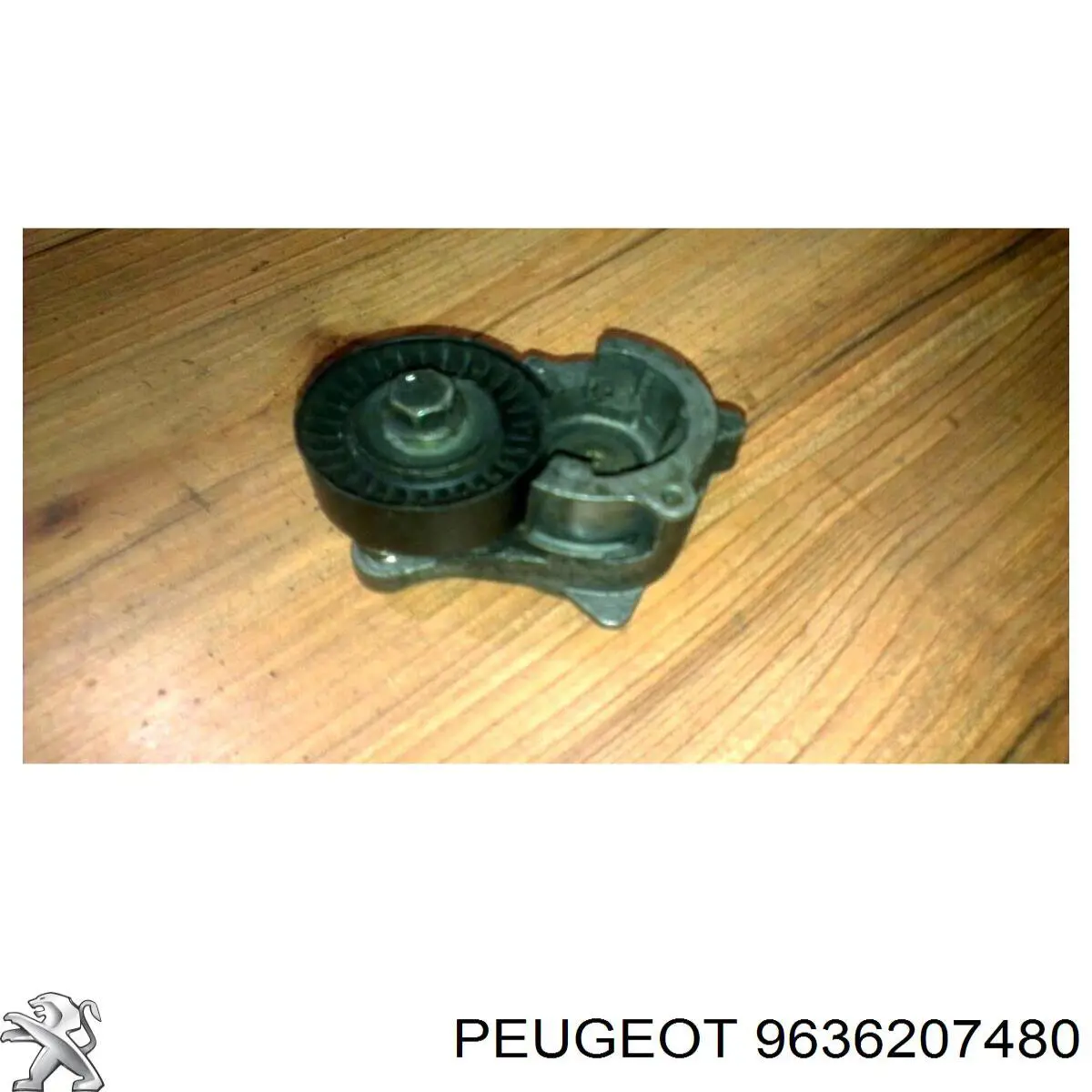 Купити 9636207480 Peugeot/Citroen Натягувач приводного ременя