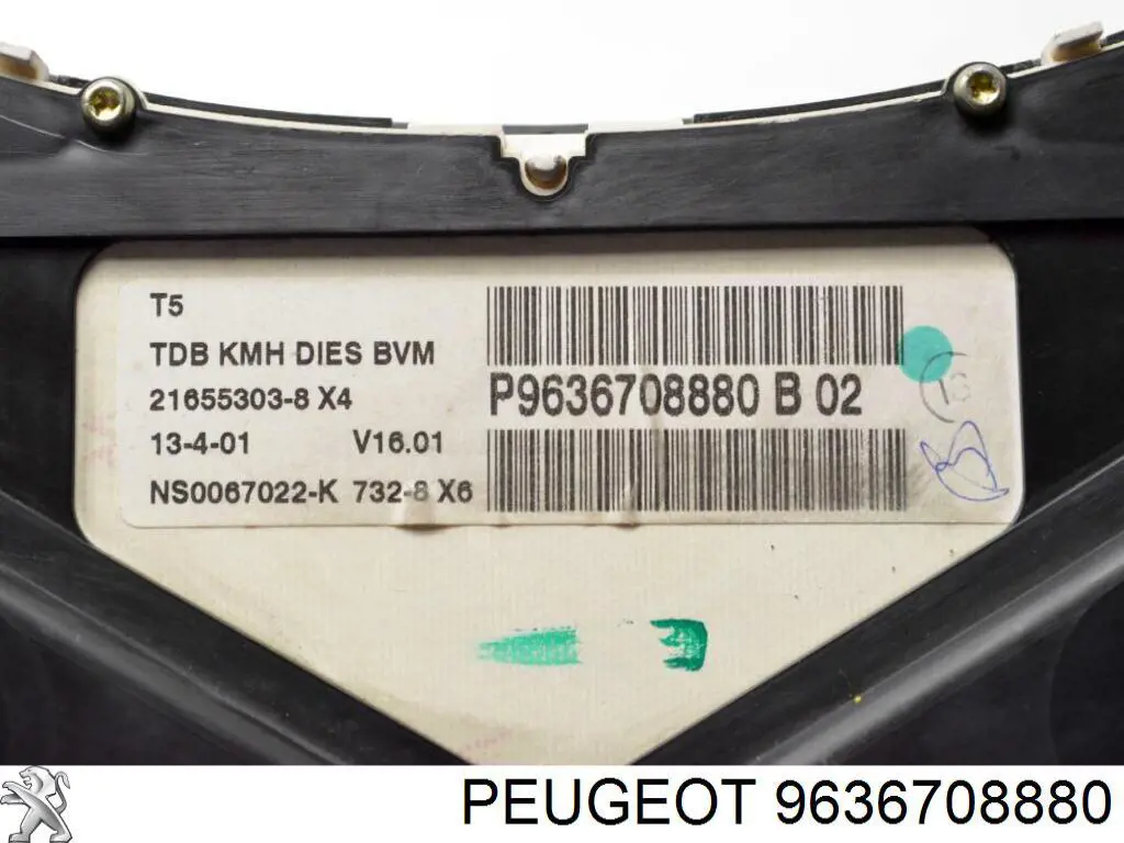 9636708880 Peugeot/Citroen Щиток приладів додатковий