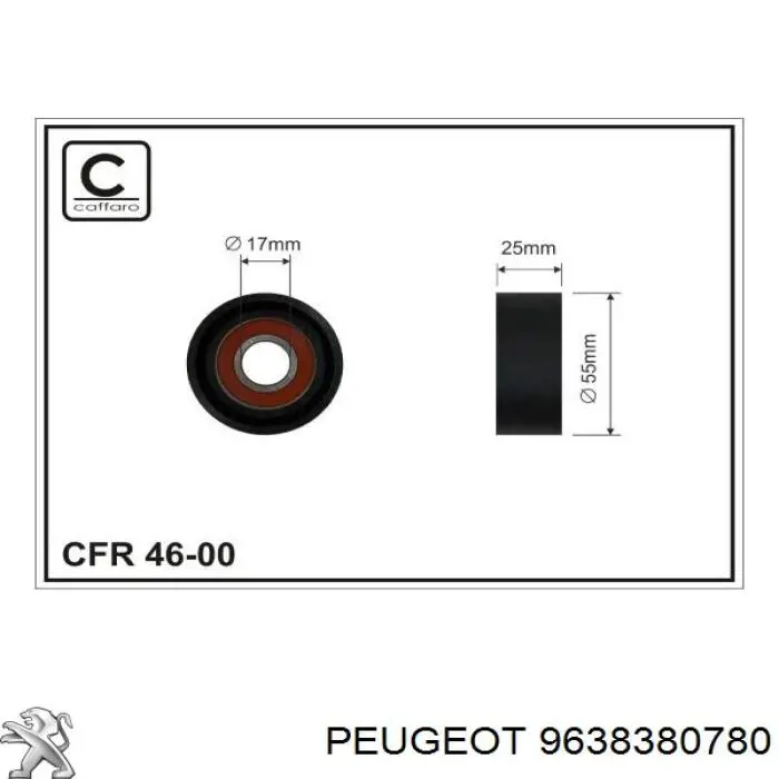 Натягувач приводного ременя 9638380780 Peugeot/Citroen
