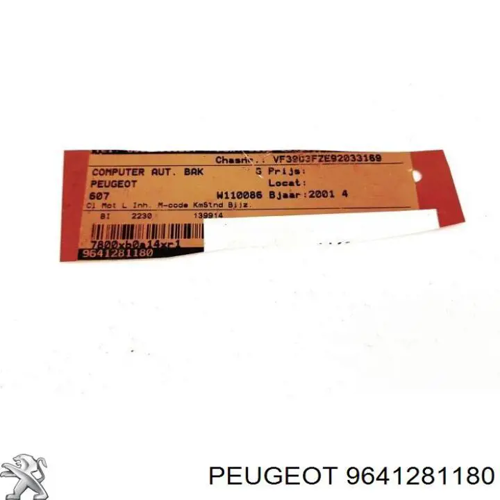 Купити 9641281180 Peugeot/Citroen АКПП в зборі (автоматична коробка передач)