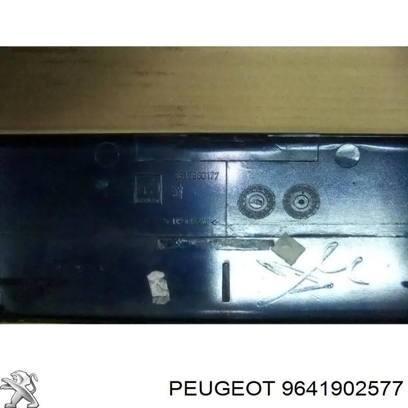 Купити 9641902577 Peugeot/Citroen 