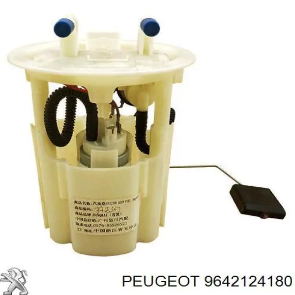 Модуль бензонасоса Peugeot/Citroen 9642124180 ціна, від 70.81 USD