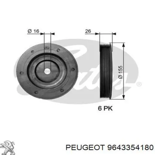 Шків колінвала (демпфер ) Peugeot/Citroen 9643354180 ціна, від 14.11 USD