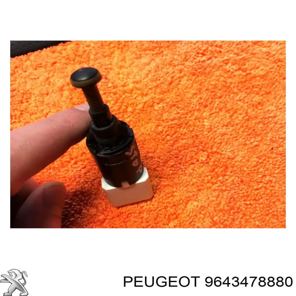 Жабка тормозу 9643478880 Peugeot/Citroen