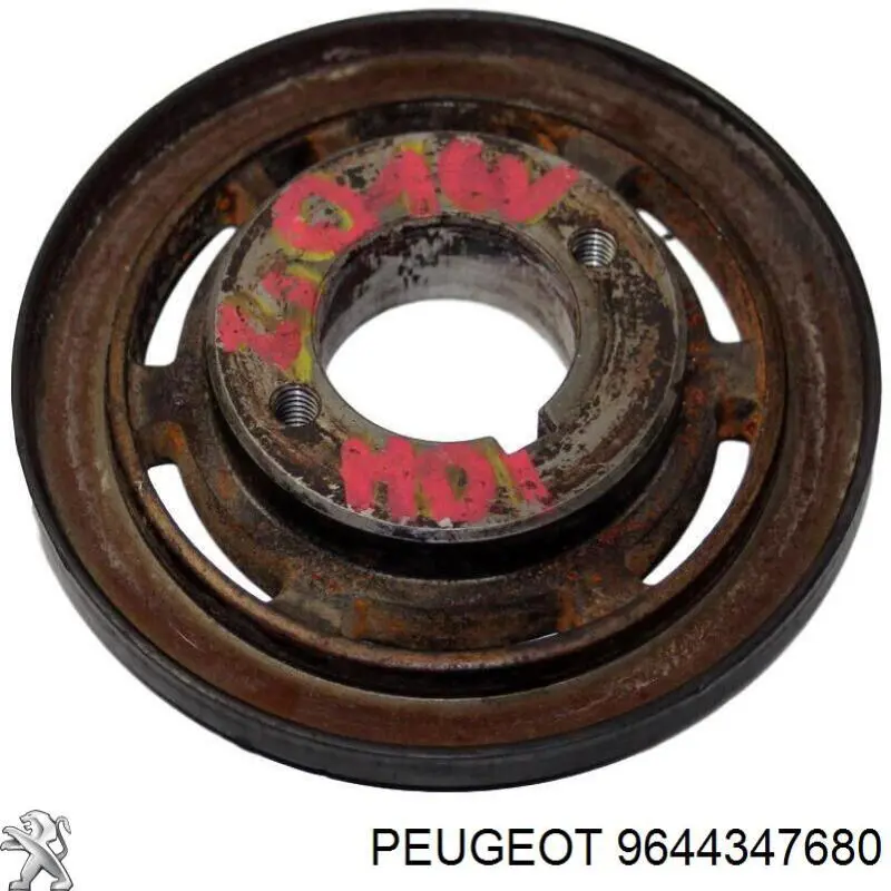 2167205 Ford Демпфер колінвалу