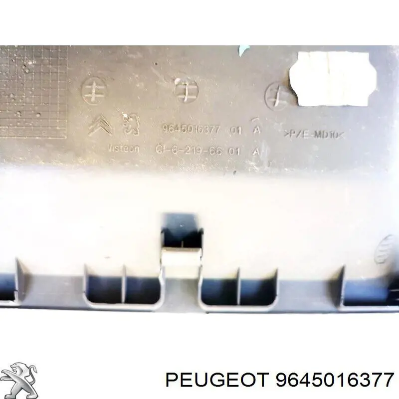Купити 9645016377 Peugeot/Citroen 