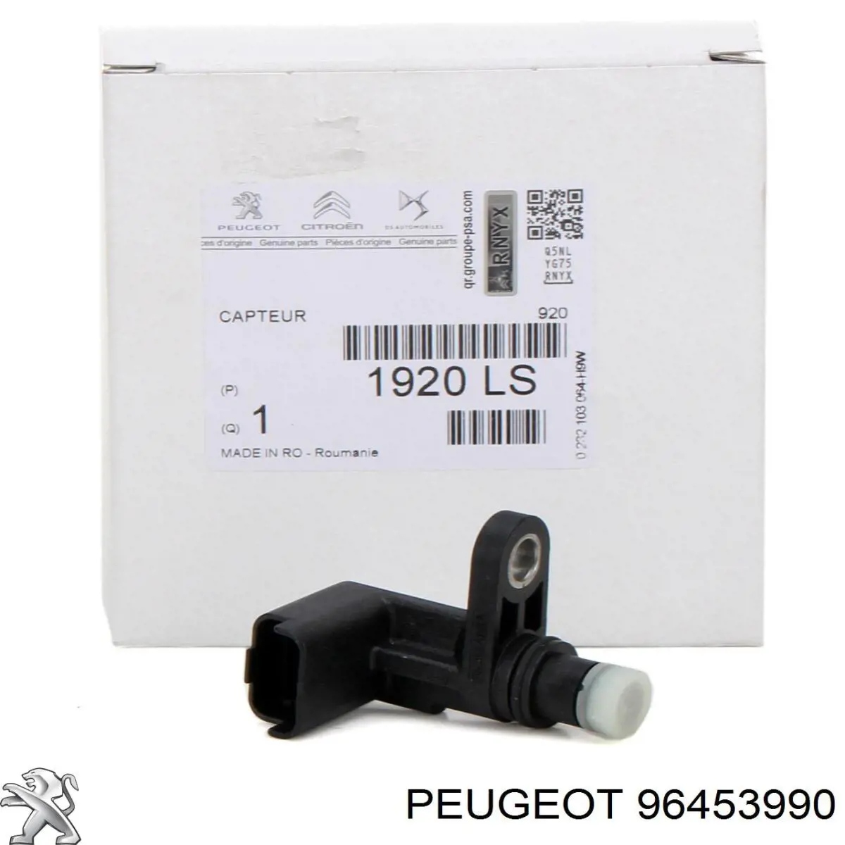 Датчик рівня масла 96453990 Peugeot/Citroen