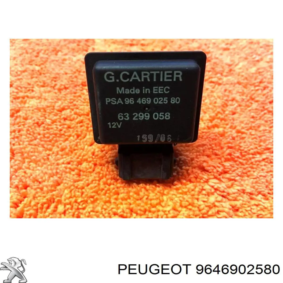 9646902580 Peugeot/Citroen датчик рівня охолоджуючої рідини в бачку