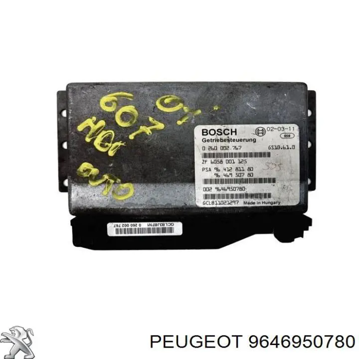 Купити 9646950780 Peugeot/Citroen 