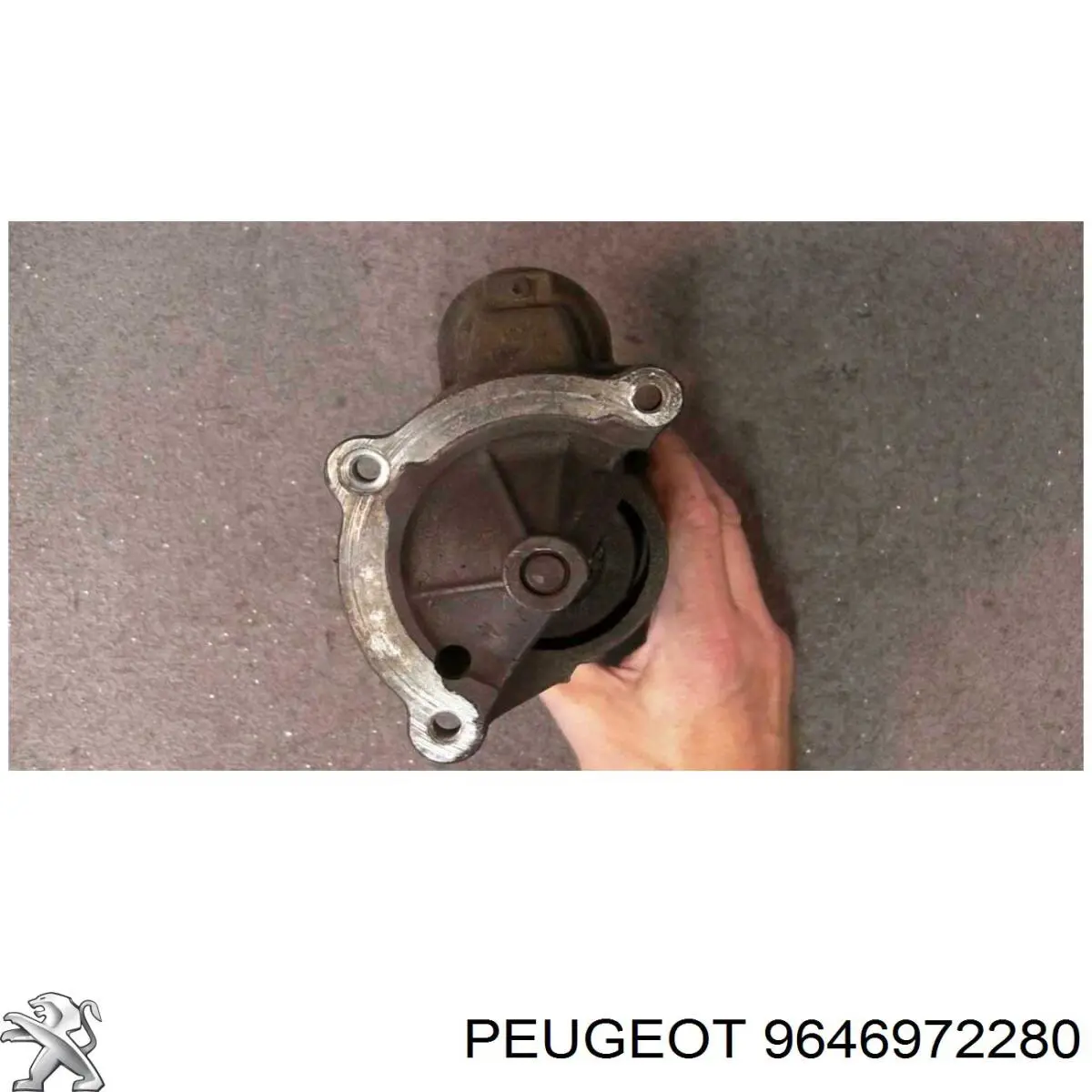 Стартер 9646972280 Peugeot/Citroen