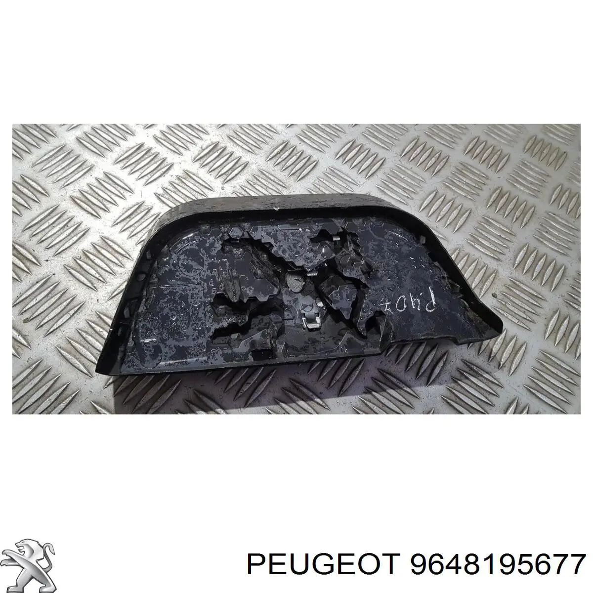 Купити 9648195677 Peugeot/Citroen 