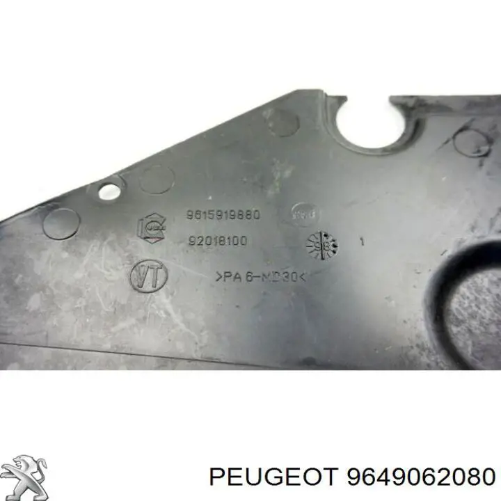 Купити 9649062080 Peugeot/Citroen Захист ременя ГРМ, нижній