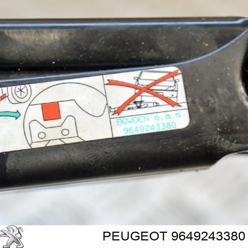 Купити 9649243380 Peugeot/Citroen 
