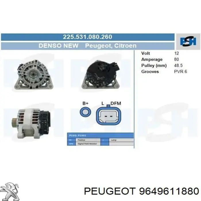 Генератор 9649611880 Peugeot/Citroen