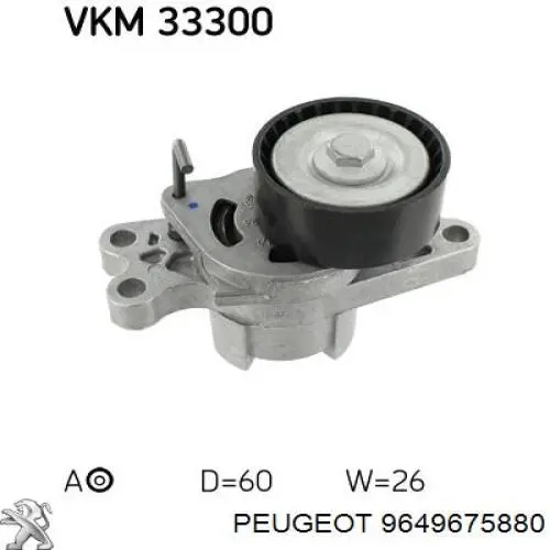 Купити 9649675880 Peugeot/Citroen Натягувач приводного ременя