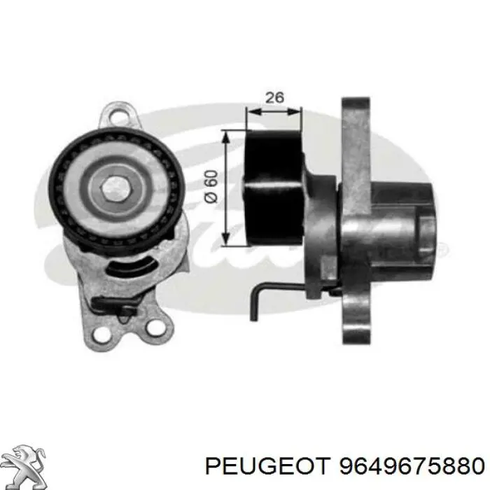 Натягувач приводного ременя 9649675880 Peugeot/Citroen