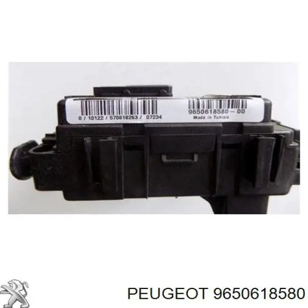 9650618580 Peugeot/Citroen Реле запобіжників