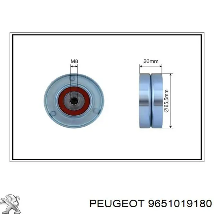 Натягувач приводного ременя 9651019180 Peugeot/Citroen