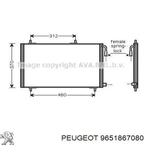 Радіатор кондиціонера 9651867080 Peugeot/Citroen