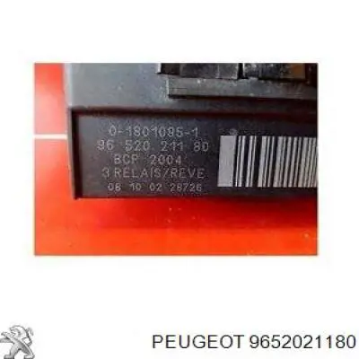 Регулятор оборотів вентилятора 9652021180 Peugeot/Citroen