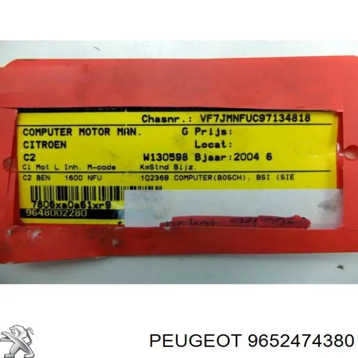 Купити 9652474380 Peugeot/Citroen 