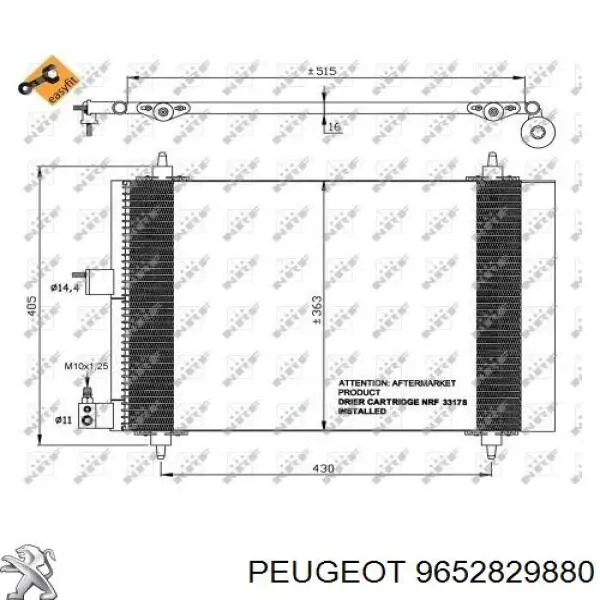 Купити 9652829880 Peugeot/Citroen Радіатор системи охолодження кондиціонера