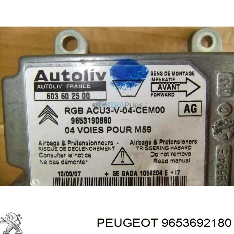 Радіатор 9653692180 Peugeot/Citroen