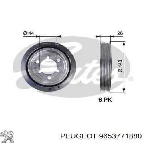Шків колінвала 9653771880 Peugeot/Citroen