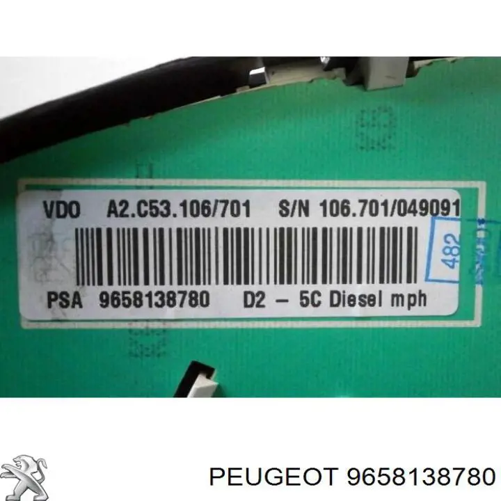 Купити 9658138780 Peugeot/Citroen 