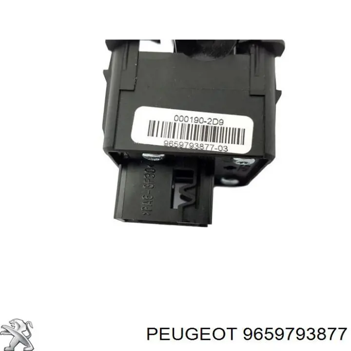 Купити 9659793877 Peugeot/Citroen 