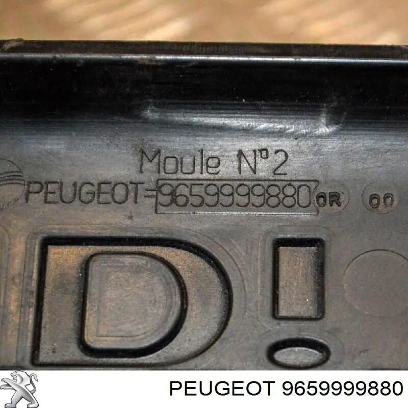9659999880 Peugeot/Citroen Екран двигуна